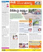 Warangal City Constituencies