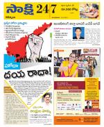 Kurnool District