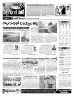 Nalgonda Constituencies