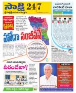 SPSR Nellore District