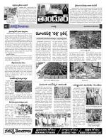 Rangareddy Constituencies