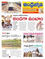 Mahabubnagar District