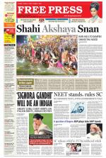 Free Press - Ujjain Epaper Edition