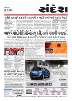 Bhavnagar