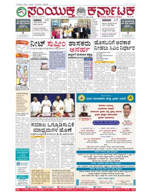 May,10,2016,Bangalore