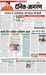 Dainik Jagran