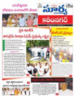 Karimnagar