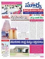 Nellore