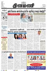 Dinamani - New Delhi