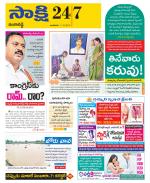 Ranga Reddy District