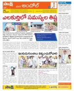 Medak Constituencies