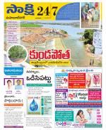 Mahabubnagar District