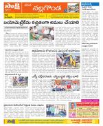 Nalgonda Constituencies