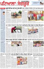 Punjabi Tribune (Patiala-Sangrur)