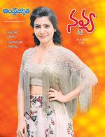 Navya Weekly