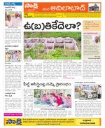 Adilabad Constituencies