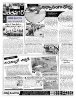 Hyderabad Constituencies