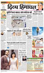 Divya Himachal Chandigarh+Mera Shimla +Aastha