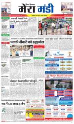 Divya Himachal Dharamsala+Mera Mandi +Aastha