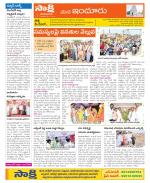 Nizamabad Constituencies