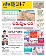 Hanamakonda District