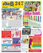 Visakhapatnam District