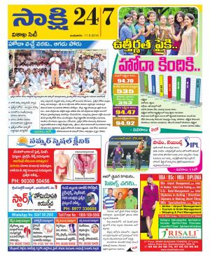 Visakhapatnam District