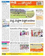 Hanamakonda Constituencies