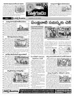 Khammam constituencies