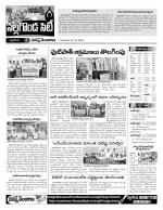 Nalgonda Constituencies