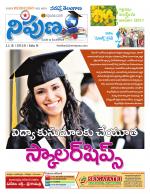Nipuna Educational Magazine
