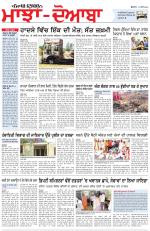 Punjabi Tribune (Majha/Doaba)