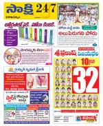 Visakhapatnam District - Old