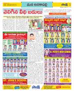 Visakhapatnam Constituencies Old