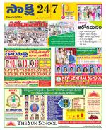 Vijayanagaram District