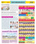 Srikakulam Constituencies