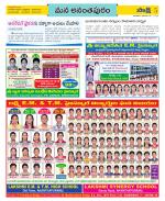 Anantapur Constituencies