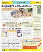 Kurnool Constituencies