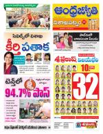 Visakhapatnam District