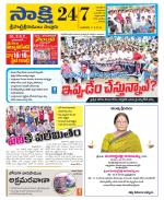 SPSR Nellore District