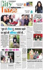The Navodaya Times Noida