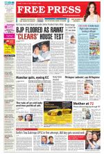 Free Press - Ujjain Epaper Edition