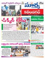 Karimnagar
