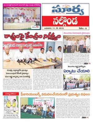 Wednesday,May 11,2016