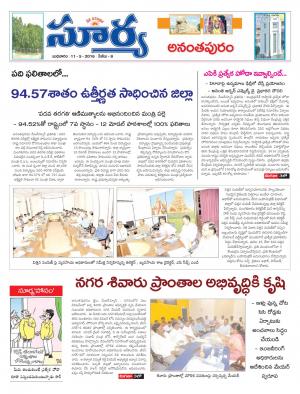 Wednesday,May 11,2016