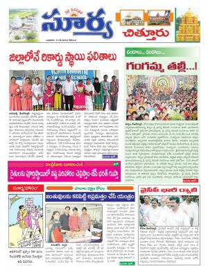 Wednesday,May 11,2016