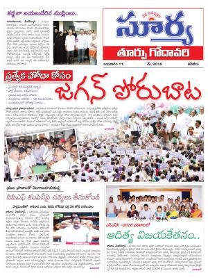 Wednesday,May 11,2016