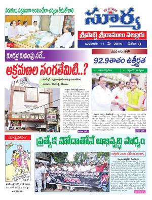 Wednesday,May 11,2016