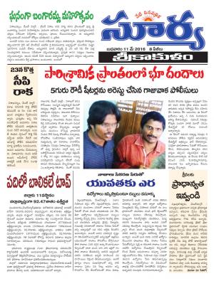 Wednesday,May 11,2016