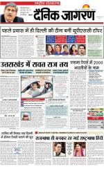 Dainik Jagran